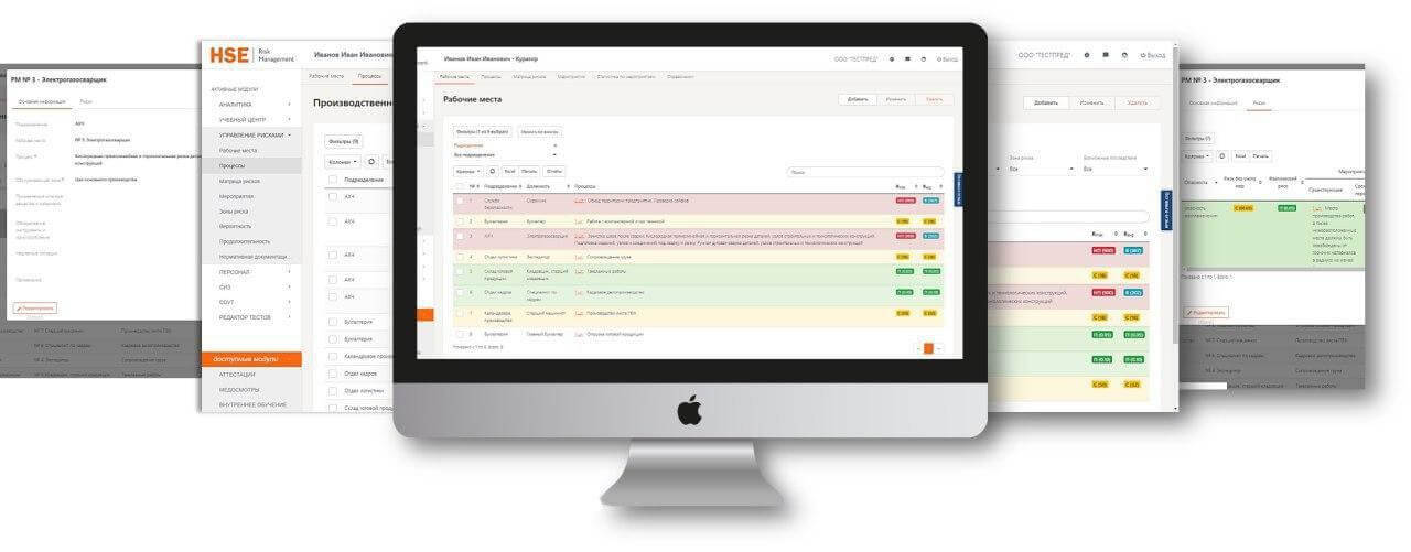 BPM Business Process Management, скриншот системы