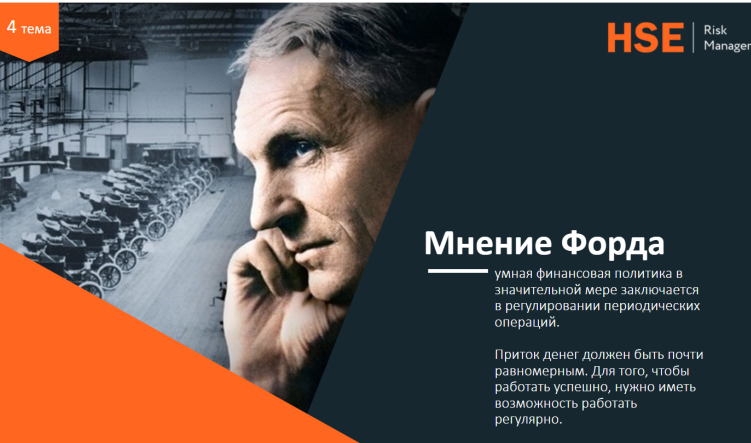 Обучение по программе повышения квалификации: "Бережливое производство", 
