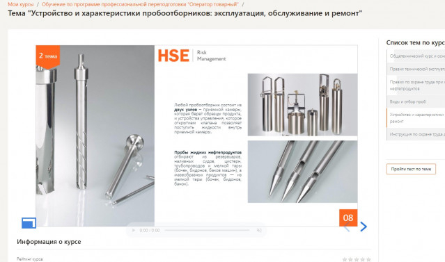 Оператор товарный , 
