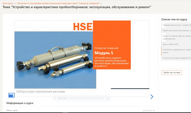 Оператор товарный , 